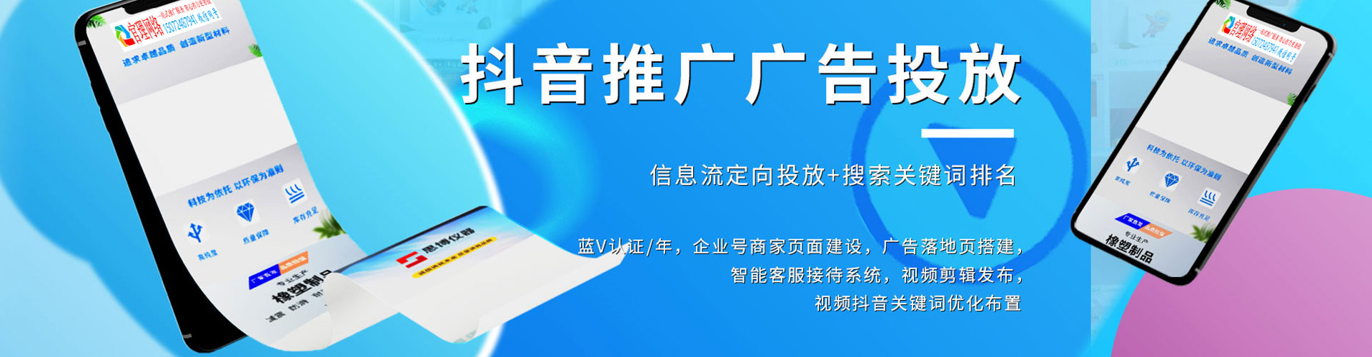 新屋百度推广竞价